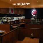 Botany Nishiki