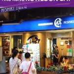 Nishiki Hong Kong