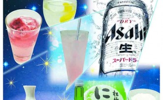 Hong Kong Drink Menu