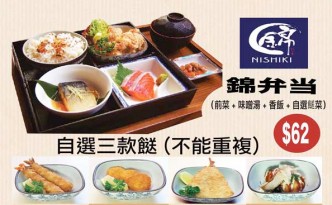 Hong Kong Lunch Menu