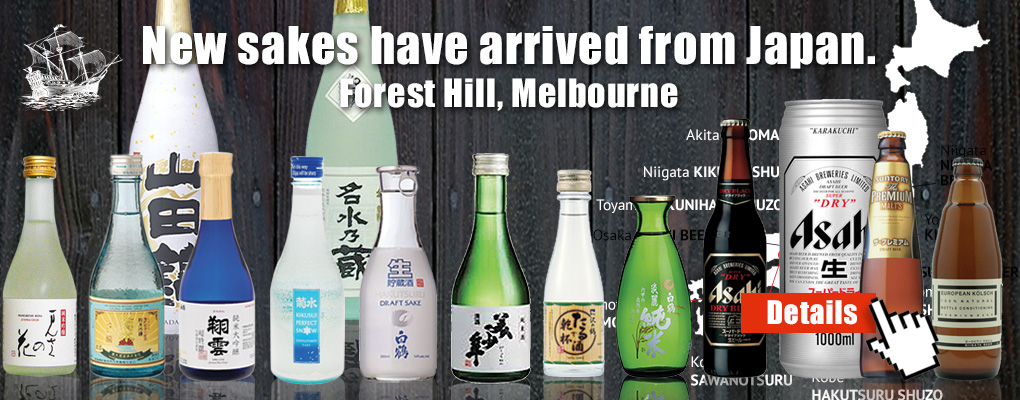 Melbourne New Sake from Japan